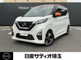 日産 デイズ