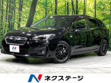 衝突軽減 禁煙車 ドラレコ コーナーセンサー スマートキー LEDヘッド