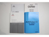 お車、ETC、ナビの取扱説明書、メンテナンスノート揃っております。