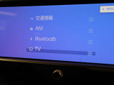地デジチューナー付き