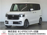 ★R5年式 N-BOX 車検受け渡し 走行距離10315km 車両状態証明書5点のお車です