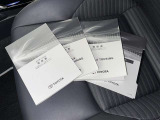 メンテナンスノート、取扱説明書ですね。 車の情報が凝縮されています。 車の整備記録が記載されている大事な物ですよ。