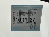 次回の車検日になります。こちらのステッカーをご確認ください。