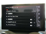 レーダーやカメラにより車両の周囲を常に監視し安全で快適なドライブをサポートします。