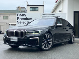 M760Li xドライブ 4WDの入荷です!お車詳細や展示状況はフリーダイヤル(0078-6002-498412)またはBPS城東鶴見06-6933-6600迄お問合せ下さい。