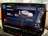 充電状態の確認画面です。基本的に80%で充電を停めるように設定が可能です。バッテリーをケアしながらご乗車いただけます。