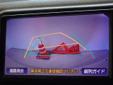 バックガイドモニターを装備しています、車庫入れもラクラクです。