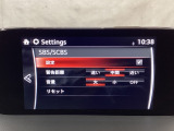 スマートブレーキサポート搭載!衝突の危険性が高い状況下でブレーキ制御を行い、衝突時の被害を軽減します!