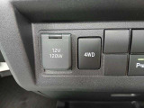 4WD切り替えスイッチ
