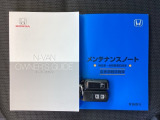 取扱説明書やメンテナンスノートもそろっています。