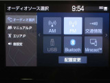 ディスプレイオーディオを装備。スマートフォンと車を繋ぐことで、これまでのナビに加えて色々なサービスが楽しめます。