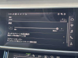 ハプティック技術という振動装置がタッチパネルに付加されており押すと指先に振動のアンサーバックがあります