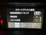 事故の被害や運転の負担を軽減するスマートアシスト!