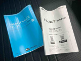 取扱説明書・整備手帳(保証書)があります