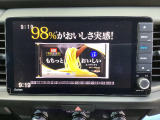 純正ナビ/フルセグTV/CD/DVD再生可/Bluetooth有【Gathers・VXU-245FTi】