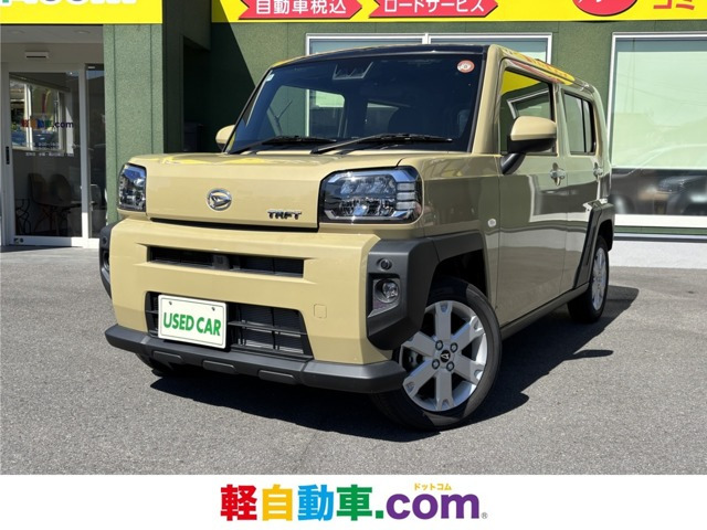 タフト G