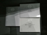 各種取扱説明書やメンテナンスノートも完備しております。