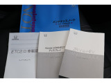 【付属品】メンテナンスノート、オーナーズガイド、その他説明書付属してます!