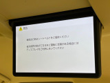 【フリップダウンモニター】大画面モニターで後席でもエンタメをお楽しみいただけます。小さなお子様にも大人気の装備です♪