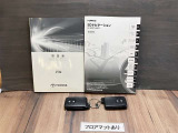 取扱い説明書もしっかり付いてます。中古車ですので、意外とない車も多いんですよ。