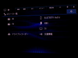 フルセグTV視聴やBluetooth通信機能など多機能でとっても使いやすいです♪