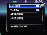 各種運転支援画面
