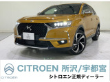 DSオートモビル DS7クロスバック