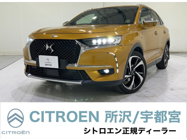 DSオートモビル DS7クロスバック 
