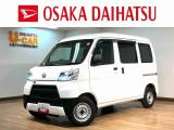 充実装備のハイゼットカーゴのお買得車が入庫しました!1年間走行距離無制限保証付き!ナビゲーション、ETC、前席パワーウインドー、LEDヘッドライト、スモークガラス、キーレスなど装備の1台です!!