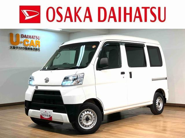 ハイゼットカーゴ デラックス SAIII ハイルーフ 