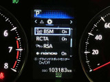 【BSM】ブラインドスポットモニターは車線変更時の後方確認をアシストするシステムです☆
