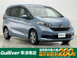 ◆北海道、東北、関東、中部、関西、中国、四国、九州、沖縄、全国各地どこからでも対応可能です!!お気軽にガリバーにお気軽にご相談ください!!
