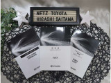 【メンテナンスノート】取り扱い説明書・メンテナンスノートもしっかり御座いますので、今までの整備歴や出所もわかります!やっぱりメンテナンスノートがあったほうがより安心ですね!