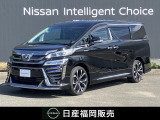 令和元年式トヨタヴェルファイア・大画面ナビ・後席モニター・両側オートスライドドア・衝突被害軽減ブレーキ・踏み間違え防止・バックカメラ・クルーズコントロール・ドライブレコーダー・モデリスタエアロ