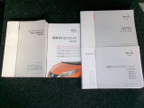 取扱説明書・ナビ説明書・メンテナンスノート揃っております