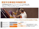 安心の認定中古車保証!さらに有償で延長保証1年または2年もご用意しています!全国のフォルクスワーゲン正規ディーラーでお受けできます。