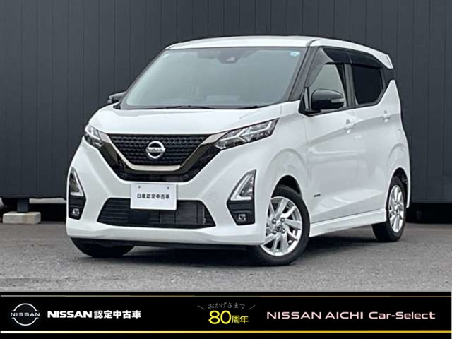 デイズ ハイウェイスターX アーバンクロム プロパイロットエディション 