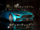 お客様のご使用用途やニーズをお聴き取りし、塗色にも最適なボディコーティングをご提案いたします。