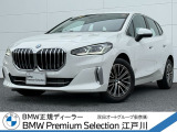この度は私どもBMW PremiumSelection江戸川の車両をご覧頂きましてありがとうございます。