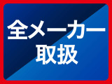 お気軽にスタッフまでご相談ください!