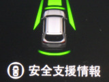 ★安全運転支援システム★搭載されているHonda SENSINGの設定ができます