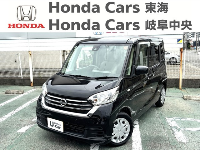デイズルークス X 