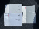 ◆車両取扱説明書・ナビゲーション取扱説明書・メンテナンスノート揃っています!