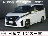当社社有車 令和7年式セレナe-POWER ハイウェイスターV入荷!当社のネット検索を頂き誠にありがとうございます。お車選びのお手伝いは当店にお任せ下さい!お気に入りの1台を一緒にお探しいたします。