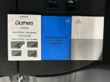 車を初めて購入されるお客様や、車にあまり詳しくないお客様にもわかりやすく丁寧に説明させて頂きます♪