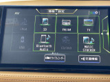 Bluetooth対応のナビです。スマートフォンにダウンロードしてある音楽を聴いたり電話も可能です!