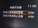 【後側方車両検知警報】後方のレーダーセンサーで検知するとドアミラー周辺のインジケーターが点灯!