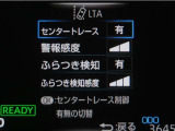 レーンディパーチャーアラートとは車線、又は走路からの逸脱の可能性を警告すると共に、車線、又は走路からの逸脱を避けるためのハンドル操作の一部を支援する機能です。詳細は販売店スタッフまでお尋ね下さい。