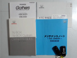 【取扱い説明書;オーナーズマニュアル】緊急時に助かりますね。それに加えメンテナンスノートがあるのは大切にされていた証拠です。