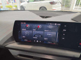 国道1号線に沿い横浜市営地下鉄「三ッ沢上町駅」から徒歩約10分。 BMW Premium Selection 横浜三ッ沢店 / 〒240-0062神奈川県横浜市保土ヶ谷区岡沢町322-3